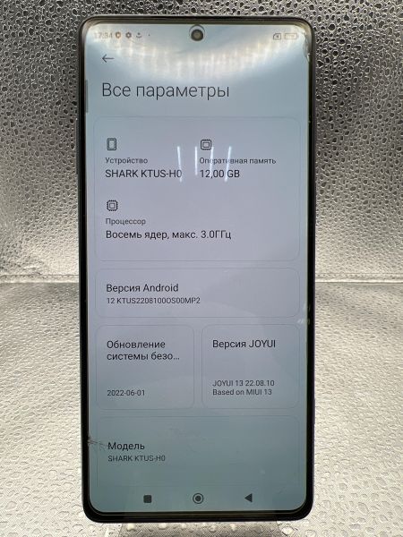 сотовый телефон BlackShark 5 Pro 12/256GB (KTUS-H0) Duos в Томск