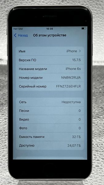 сотовый телефон Apple iPhone 6S 32GB в Томск