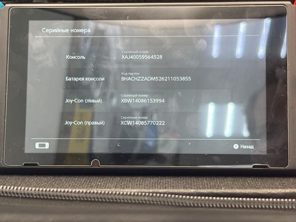 игровая приставка Nintendo Switch HAC-001(-01) в Томск