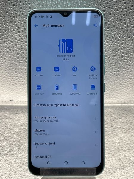 сотовый телефон TECNO Spark Go 2022 2/32GB (KG5m) Duos в Томск