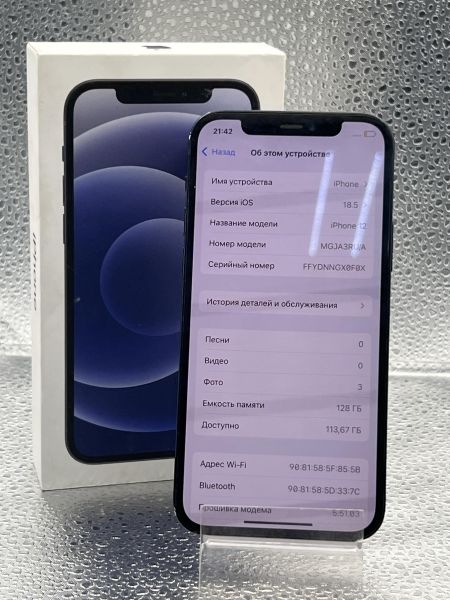 сотовый телефон Apple iPhone 12 128GB в Томск