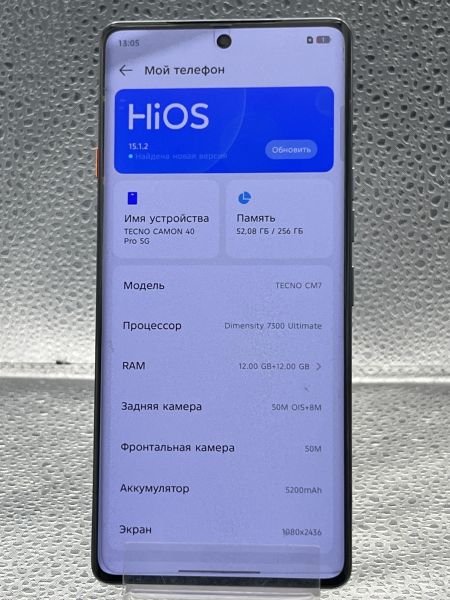 сотовый телефон TECNO Camon 40 Pro 5G 12/256GB (CM7) Duos в Томск
