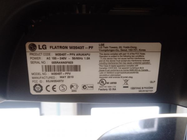 Купить LG Flatron W2043T в Новосибирск за 1699 руб.
