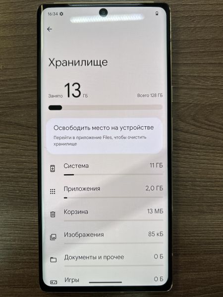Купить Google Pixel 6 Pro 12/128GB в Иркутск за 22100 руб.