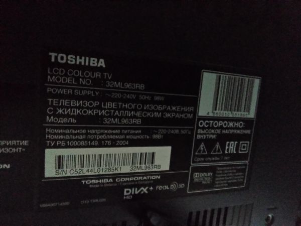 Купить Toshiba 32ML963RB в Новосибирск за 4099 руб.