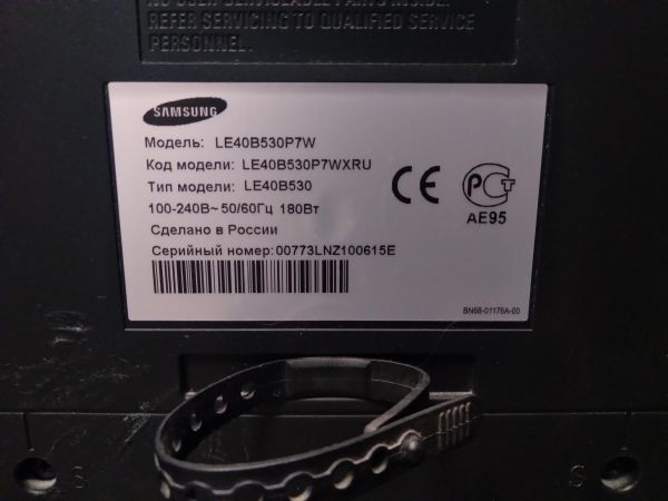 Купить Samsung LE40B530P7W в Новосибирск за 8799 руб.