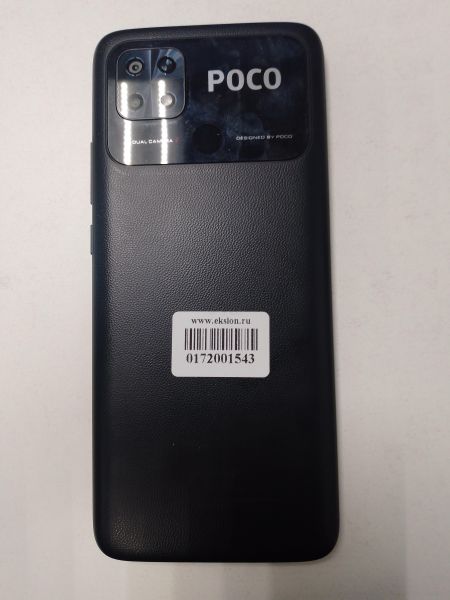 Купить POCO C40 3/32GB (220333QPG) Duos в Новосибирск за 4199 руб.