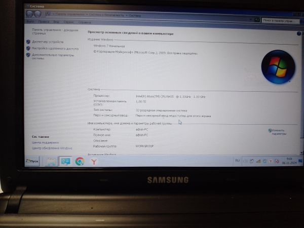 Купить Samsung NP-N100-MA02 в Новосибирск за 2699 руб.