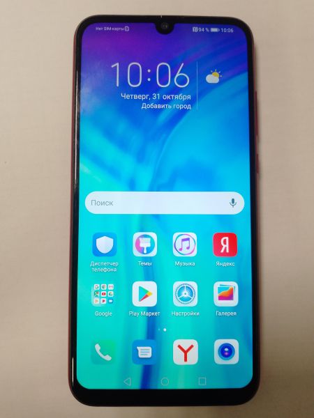 Купить Honor 10i 4/128GB (HRY-LX1T) Duos в Новосибирск за 4949 руб.