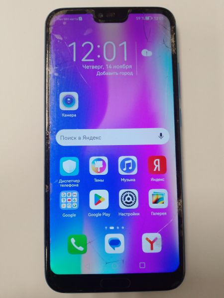 Купить Honor 10 4/128GB (COL-L29) Duos в Новосибирск за 2799 руб.