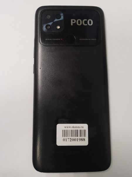 Купить POCO C40 4/64GB (220333QPG) Duos в Новосибирск за 4749 руб.