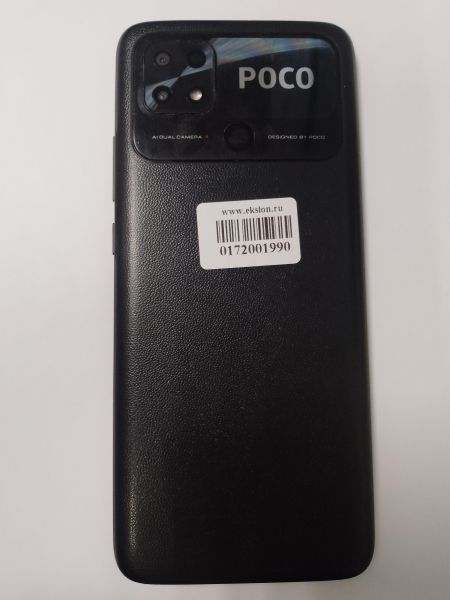 Купить POCO C40 3/32GB (220333QPG) Duos в Новосибирск за 4199 руб.