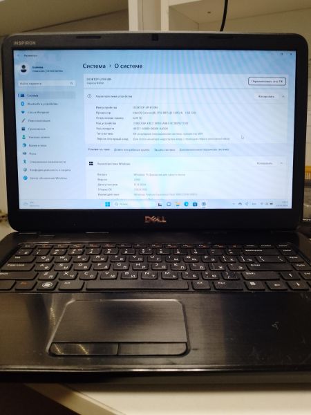 Купить DELL Inspiron N5050 (B815/6GB/256GB) в Новосибирск за 5799 руб.