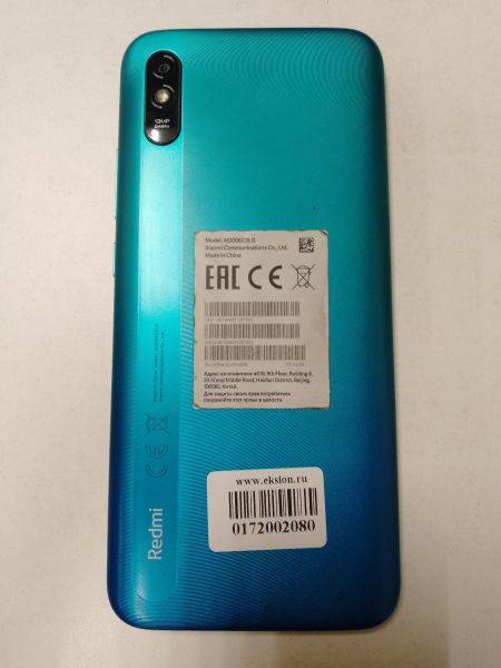 Купить Xiaomi Redmi 9A 2/32GB (M2006C3LG/M2006C3LI) Duos в Новосибирск за 3199 руб.