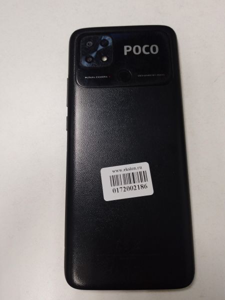 Купить POCO C40 3/32GB (220333QPG) Duos в Новосибирск за 2249 руб.