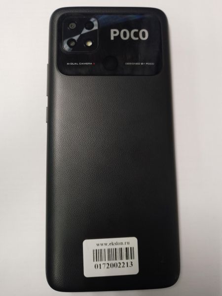 Купить POCO C40 3/32GB (220333QPG) Duos в Новосибирск за 3999 руб.