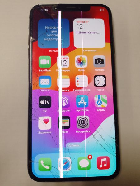 Купить Apple iPhone XS Max 256GB в Новосибирск за 7349 руб.