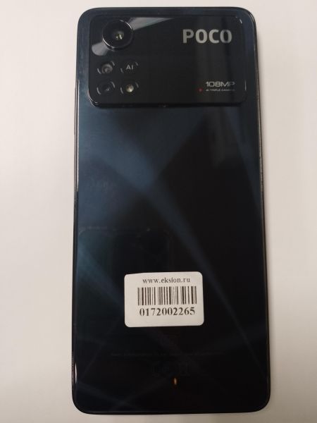 Купить POCO X4 Pro 5G 6/128GB (2201116PG) Duos в Новосибирск за 10299 руб.