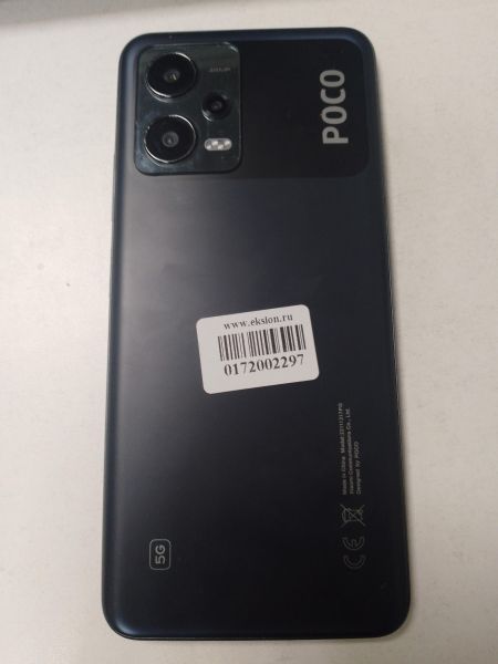 Купить POCO X5 5G 6/128GB (22111317PG) Duos в Новосибирск за 9699 руб.