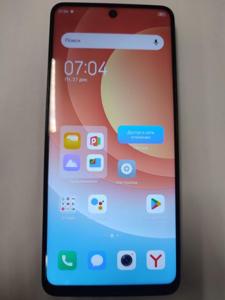 Купить TECNO Camon 19 Pro 8/128GB (CI8n) Duos в Новосибирск за 6199 руб.