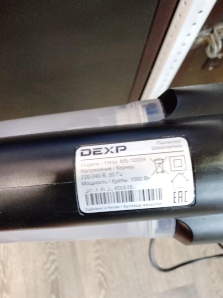 Купить DEXP MS-1000H в Новосибирск за 1050 руб.