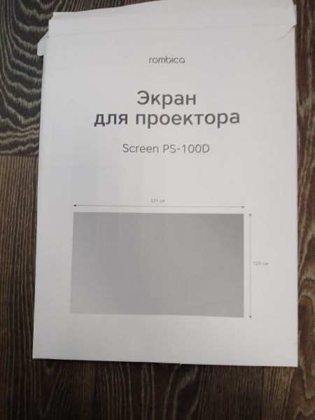 Купить Rombica Screen PS-100D в Новосибирск за 700 руб.