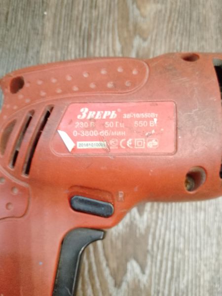 Купить ЗВЕРЬ ЗВ-10/550Вт в Новосибирск за 500 руб.