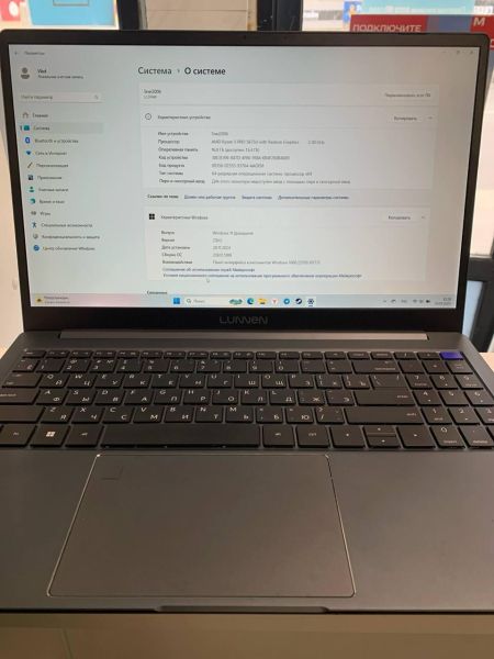 Купить Lunnen LL5FAWG02 (15.6/FHD) в Новосибирск за 21200 руб.