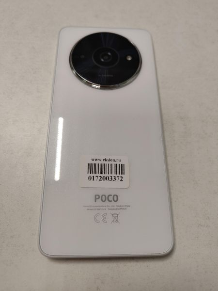 Купить POCO C61 4/128GB (2312BPC51X) Duos в Новосибирск за 4400 руб.