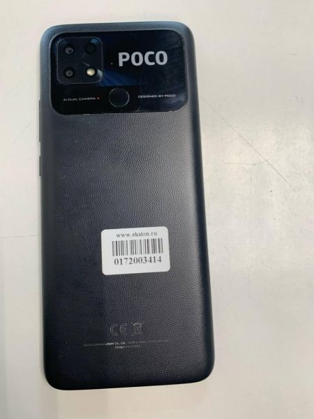Купить POCO C40 4/64GB (220333QPG) Duos в Новосибирск за 3800 руб.