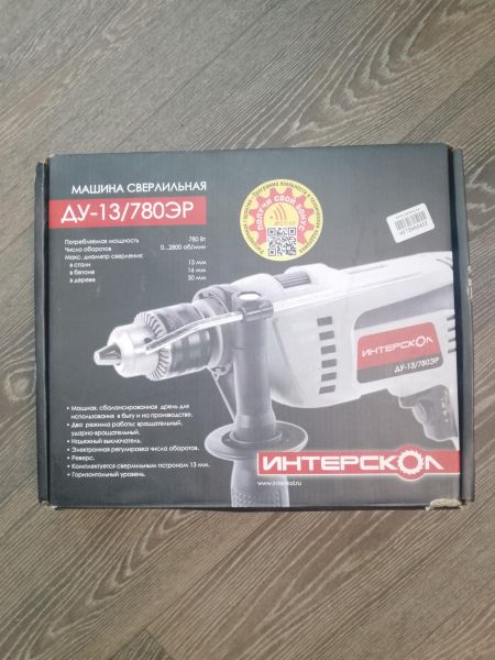Купить Интерскол ДУ-13/780ЭР в Новосибирск за 800 руб.