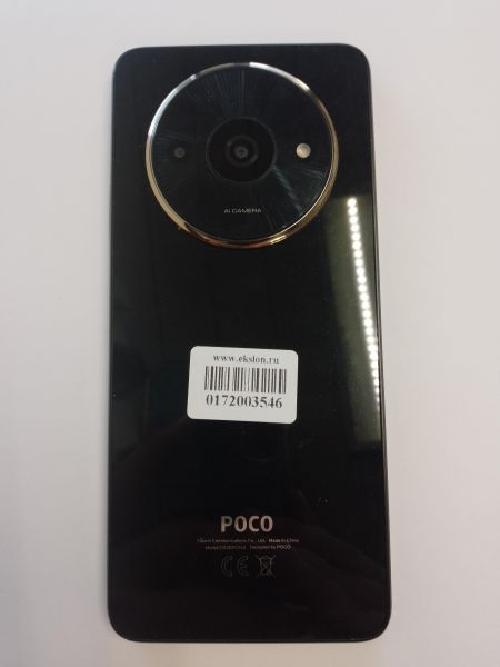 Купить POCO C61 4/128GB (2312BPC51X) Duos в Новосибирск за 4400 руб.
