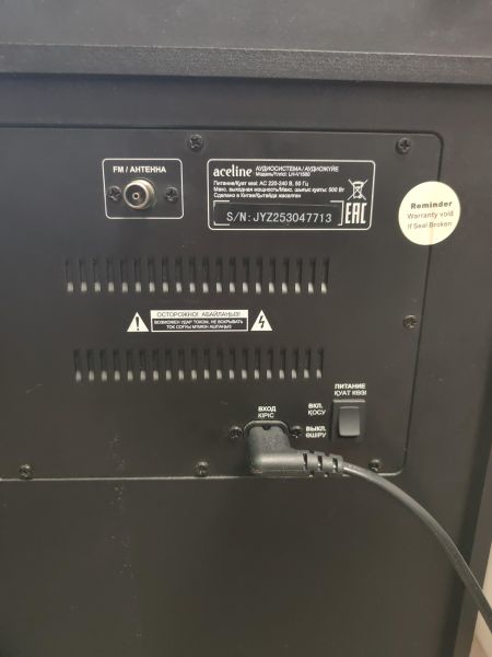 Купить Aceline LH-V1500 в Новосибирск за 7000 руб.