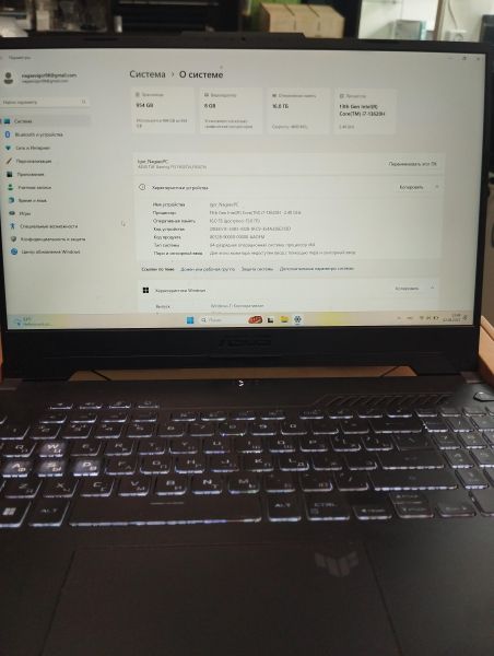 Купить ASUS TUF Gaming F15 FX507VI-LP145 в Новосибирск за 118900 руб.