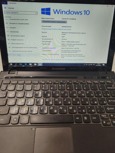 Купить Lenovo IdeaPad S205 59320109 в Новосибирск за 4300 руб.
