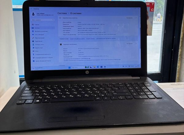 Купить HP без модели (15,6/HD/i5-6200U/R5_M330/8GB/256GB) в Новосибирск за 11050 руб.