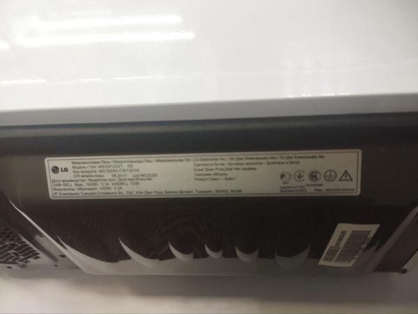 Купить LG MS20F22GY в Новосибирск за 2200 руб.
