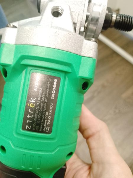 Купить Zitrek AG 20 Pro с СЗУ в Новосибирск за 3000 руб.