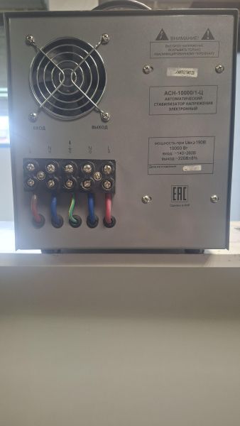 Купить Ресанта АСН-10000/1-Ц в Новосибирск за 3900 руб.