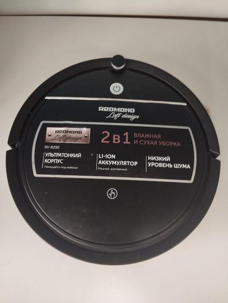 Купить Redmond RV-R290 с СЗУ в Новосибирск за 1100 руб.