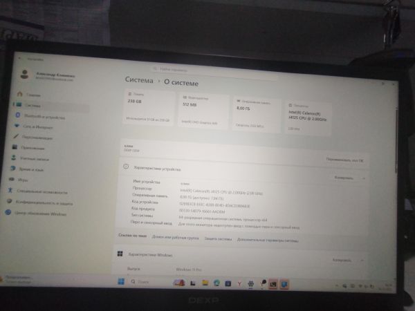 Купить DEXP Aquilon C15-ICP301 в Новосибирск за 14500 руб.