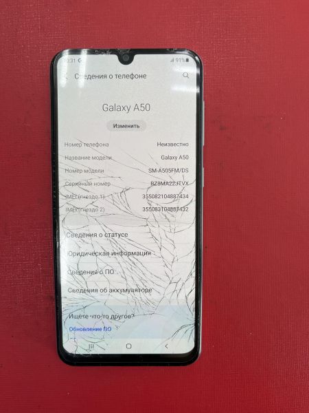 Купить Samsung Galaxy A50 2019 6/128GB (A505FM) Duos в Усть-Илимск за 3799 руб.