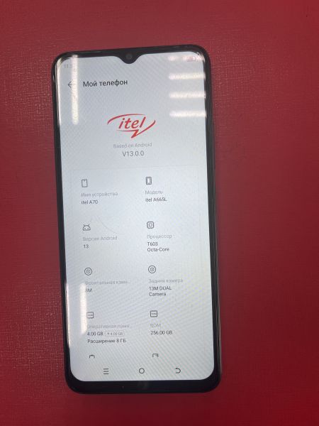 Купить Itel A70 4/256GB (A665L) Duos в Усть-Илимск за 5399 руб.