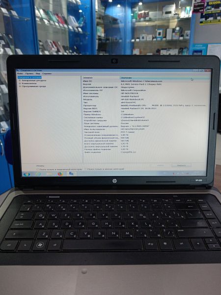 Купить HP 630 LH437EA (RAM 1GB, HDD 500GB) в Усть-Илимск за 4199 руб.