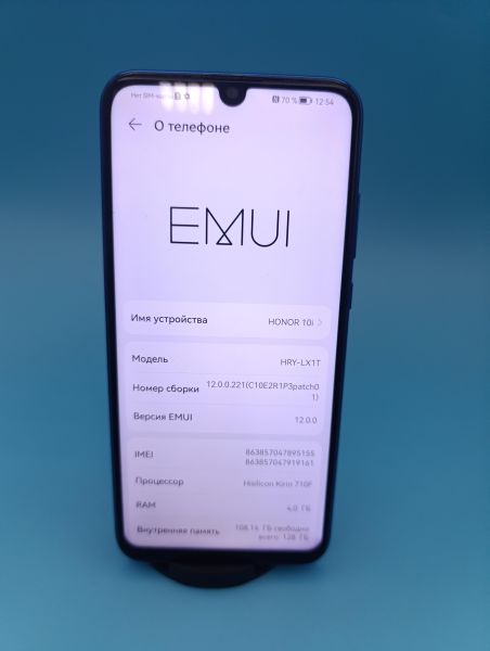 Купить Honor 10i 4/128GB (HRY-LX1T) Duos в Усть-Илимск за 3149 руб.