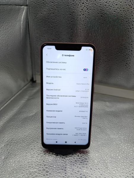 Купить Xiaomi Redmi Note 6 Pro 3/32GB (M1806E7TG) Duos в Усть-Илимск за 2449 руб.