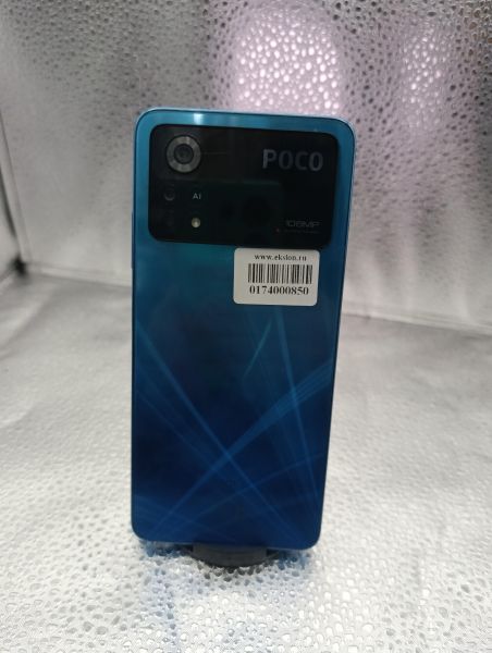 Купить POCO X4 Pro 5G 8/256GB (2201116PG) Duos в Усть-Илимск за 11199 руб.