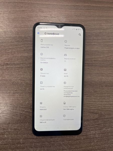 Купить Realme C30 4/64GB (RMX3581) Duos в Усть-Илимск за 3999 руб.