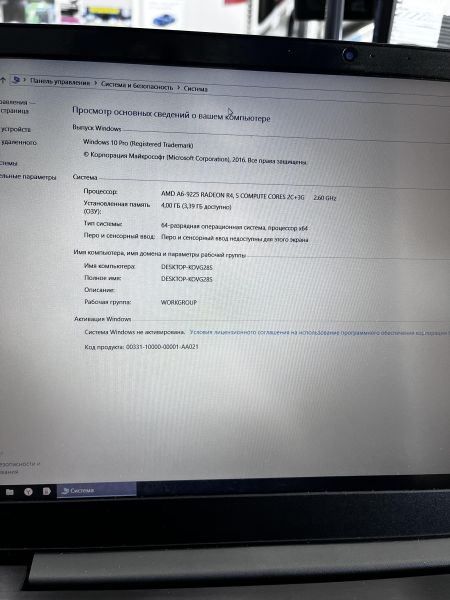 Купить Lenovo IdeaPad S145-15AST 81N3008CRK в Усть-Илимск за 8099 руб.