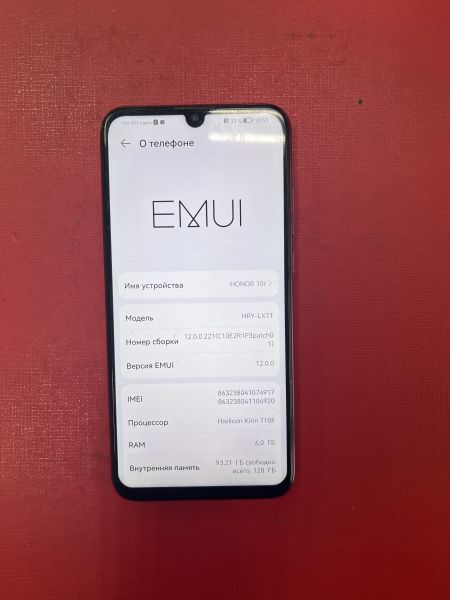 Купить Honor 10i 6/128GB (HRY-LX1T) Duos в Усть-Илимск за 5799 руб.